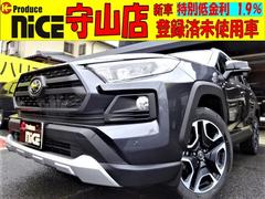 トヨタ 滋賀県の中古車一覧 価格 Com トヨタ 滋賀県の中古車一覧 価格 Com