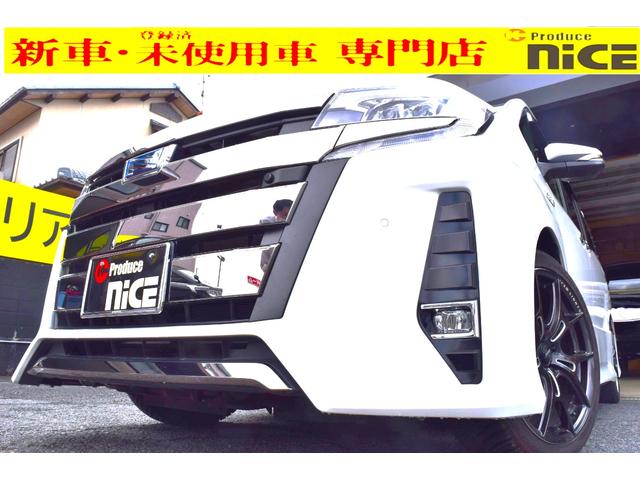 中古車45台 ノア ハイブリッドsi ダブルバイビーii トヨタ 40万台から選べる価格相場検索サイトbiglobe中古車 情報提供 グーネット 中古車45台 ノア ハイブリッドsi ダブルバイビーii トヨタ 40万台から選べる価格相場検索サイトbiglobe中古車 情報提供 グーネット