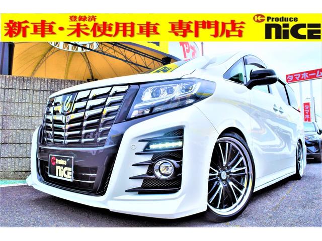 中古車59台 滋賀県のアルファード トヨタ 40万台から選べる価格相場検索サイトbiglobe中古車 情報提供 グーネット