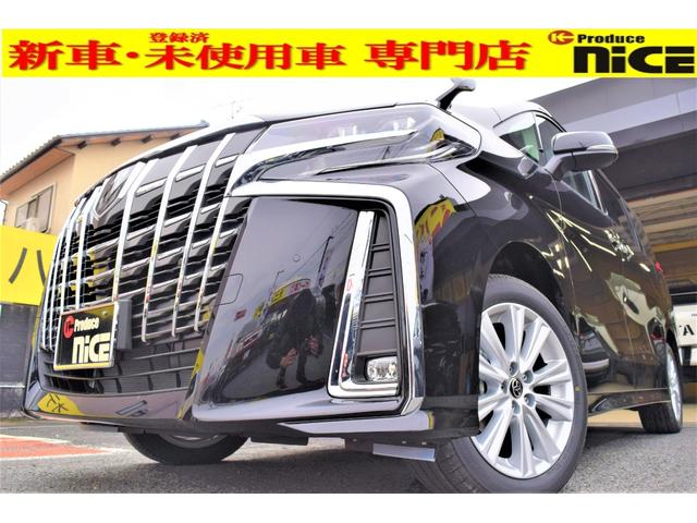 2.5S 登録済未使用車・両側電動スライドドア・衝突軽減ブレーキ・9インチDA・バックカメラ・Bluetooth・LEDヘッドライト・クルーズコントロール・7人乗り・18インチAW・オットマン(1枚目)