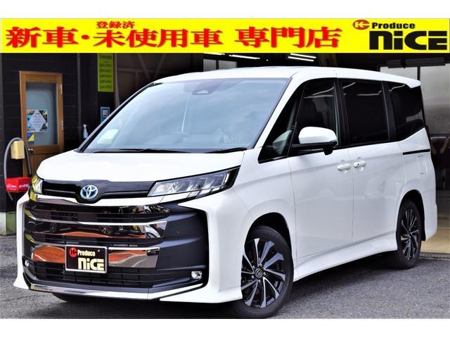 トヨタ ノア S-Z 登録済未使用車 3眼LEDヘッドライト 全方位