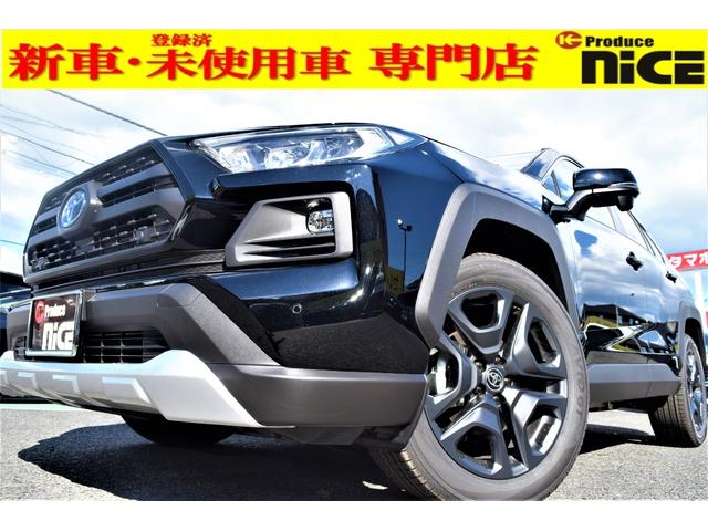 トヨタ ＲＡＶ４ 　登録済未使用・１０．５インチＤＡＰＬＵＳ・バックカメラ・シートエアコン・ハンドルヒーター・ＥＴＣ２．０・パワーシート・衝突軽減ブレーキ・クリアランスソナー