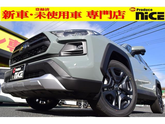 トヨタ ＲＡＶ４ アドベンチャー　登録済未使用車・１０．５インチＤＡ・バックカメラ・シートエアコン・ハンドルヒーター・ＥＴＣ２．０・パワーシート・衝突軽減ブレーキ・クリアランスソナー