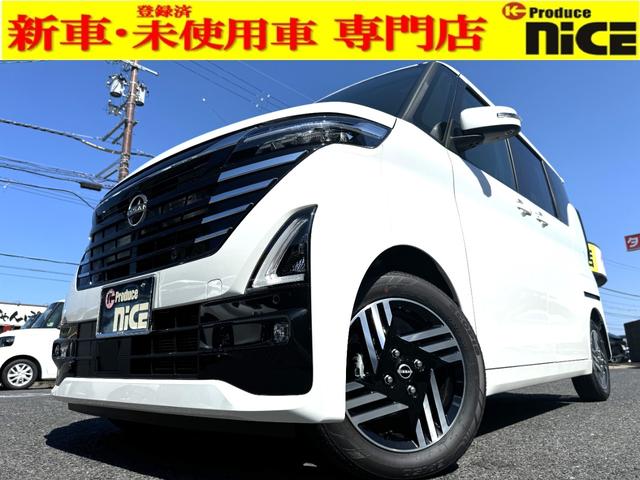 日産 ルークス ハイウェイスター　Ｘ　マイナー後モデル　アラウンドビューカメラ