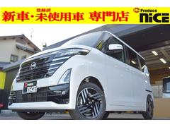 日産　ルークス　ハイウェイスター　Ｘ　マイナー後モデル　アラウンドビューカメラ