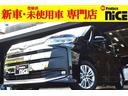 トヨタ ノア Ｓ－Ｇ　両側パワースライドドア　バックカメラ　８型...