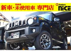 スズキ　ジムニー　ＸＣ　届出済未使用車　衝突軽減ブレーキ　シートヒーター