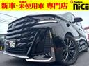 トヨタ ヴェルファイアハイブリッド Ｚ　プレミア　純正１４インチ...