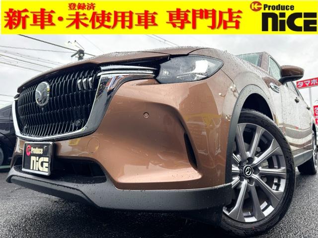ＣＸ−８０(マツダ) ＸＤ　Ｌパッケージ　純正１１．６インチディスプレイオーディオ！純正２０インチアルミホイール！ＥＴＣ１ 中古車画像