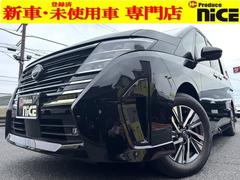 セレナ e-パワー ハイウェイスターV 登録済未使用車!両側電動スライド!プロパイロット!アラウンドビューモニター!インテリジェントルームミラー!エマージェンシーブレーキ!アダプティブLEDライト!電子式サイドブレーキ! 中古車画像