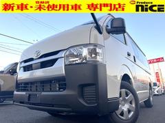 ハイエースバン ロングDX 両側スライドドア!衝突軽減ブレーキ!レーンディパーチャーアラート!電動格納ミラー!オートハイビーム!100Vコンセント!パワーウィンドウ!エアコン! 中古車画像