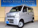 MITSUBISHI MINICAB VAN