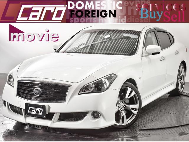 Nissan Fuga 370gt Type S 2012 Pearl 37000 Km Details Japanese