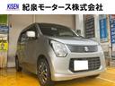 スズキ ワゴンＲ ２０周年記念車 （車検整備付）