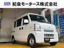 スズキ エブリイ ジョインターボ （車検整備付）