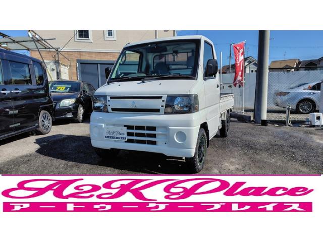 ミニキャブトラック(三菱) 　３方開　ＡＴ　２ＷＤ　エアコン　Aftermarket集中ドアロック　Aftermarketウッドハンドル　Aftermarket１２インチアルミホイール　ブロックタイヤ　ゴムマット　ＥＴＣ　ＬＥＤバルブ 中古車画像