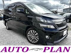 ヴェルファイア 2.4Z ゴールデンアイズ 純正フルセグナビTV Bluetooth 11インチフリップダウンモニター クルーズコントロール 障害物センサー バックカメラ 両側パワースライドドア ETC パワーバックドア オットマン 中古車画像