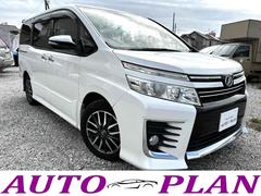 ヴォクシー ZS 煌 両側パワースライドドア アイドリングストップ トヨタ純正9インチフルセグナビTV 後席フリップダウンモニター ETC ドラレコ レーダー プッシュスタート バックモニター 中古車画像