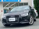 Ａ３ スポーツバック１．４ＴＦＳＩ　スポーツバック１．４ＴＦＳＩ（５名）　走行１万ｋｍ台　バックカメラ　クルーズコントロール　Ｂｌｕｅｔｏｏｔｈ　パドルシフト　ソナー　フルセグＴＶ　ＥＴＣ　１７インチ純正アルミ　純正ナビ　車検整備付き（1枚目）