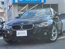 ＢＭＷ ３シリーズ ３２０ｉ　Ｍスポーツ　車検Ｒ７年４月まで　メ...