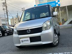 日産　ルークス　Ｇ　左側パワースライドドア　ＥＴＣ　スマートキー