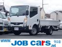 NISSAN ATLAS TRUCK