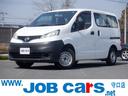 日産 ＮＶ２００バネットバン ＤＸ　事務室車　リヤクーラー付き　...