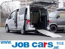 ＮＶ２００バネットバン 　１．６チェアキャブ車いす１名　３列無　福祉車輌　車いす一基積み　スロープ　手すり　電動ウィンチ　純正メモリーナビ　フルセグ　Ｂｌｕｅｔｏｏｔｈ　バックカメラ　ＣＤ　電動ミラー　Ｗエアバッグ　ＡＢＳ（1枚目）