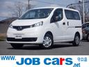 日産 ＮＶ２００バネットバン ＧＸ　メモリーナビ　バックカメラ　...