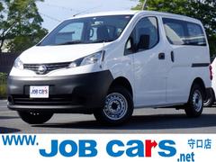 日産　ＮＶ２００バネットバン　ＤＸ　５人乗り　メモリーナビ　バックカメラ