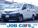 日産 ＮＶ２００バネットバン ＤＸ　ＥＴＣ　運転席助手席エアバッ...