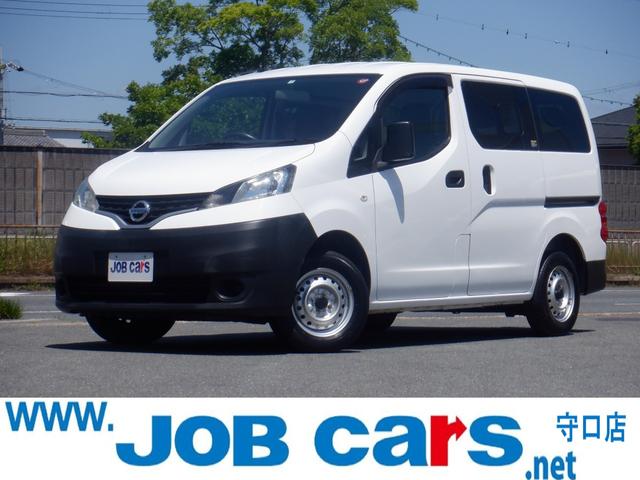 日産 ＮＶ２００バネットバン