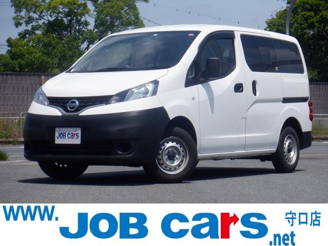 日産 ＮＶ２００バネットバン ＤＸ　５人乗り　メモリーナビ　バックカメラ