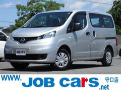 日産　ＮＶ２００バネットバン　ＶＸ　キーレス　ＥＴＣ　ＡＢＳ