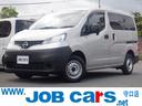 ＮＶ２００バネットバン ＤＸ　ＥＴＣ　ドラレコ　オートライト　キーレス　エアコン　パワーウィンドウ　スモーク　横滑り防止装置　運転席助手席エアバック　オートライト　電動電格ミラー　取扱説明書　保証書　パワーウィンドウ（1枚目）