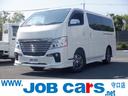 日産 ＮＶ３５０キャラバンバン ロングライダープレミアムＧＸター...