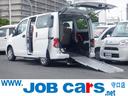 日産 ＮＶ２００バネットバン １．６チェアキャブ車いす１基　３列...