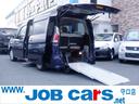 セレナ Ｓ応援Ｐ　Ｃキャブスロープ車いす１名送迎　福祉車両　車椅子１基　電動ウィンチ　スロープ　リモコン　電動固定装置　サイドステップ　手すり　ワンオーナー　Ｗエアコン　クルーズコントロール　ＥＳＣ　電動電格ミラー　スマートキー　片側電動スライドドア（1枚目）