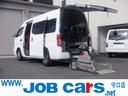 全国納車可能☆ご質問等承ります!! ご気軽にお問い合わせください!TEL 06-6900-3100☆