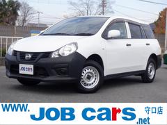 NV150AD VE 4WD エマージェンシーブレーキ Mナビ ETC 4WD エマージェンシーブレーキ Mナビ ETC 電動電格ミラー ワンオーナー キーレス 最大積載量400kg  定期点検記録簿 取扱説明書 保証書 中古車画像