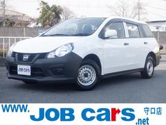 NV150AD VE エマージェンシーブレーキ ETC キーレス SDナビ Bluetooth バックカメラ 衝突軽減装置 レーンアシスト 横滑り防止装置 100V電源 電動電格ミラー ドアバイザー パワーウインドウ 中古車画像