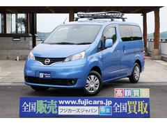 nv200バネットバン 日産 の中古車を探すなら グーネット中古車 nv200バネットバン 日産 の中古車を探すなら グーネット中古車