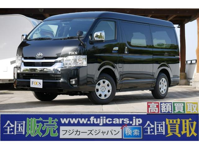 トヨタ ハイエースワゴン 新車　ＦＯＣＳ　ＤＳ−Ｆ　４ＷＤ