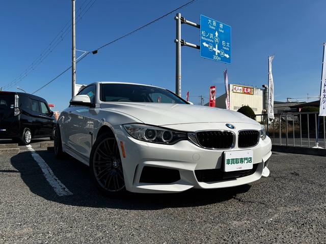 ＢＭＷ ４シリーズ