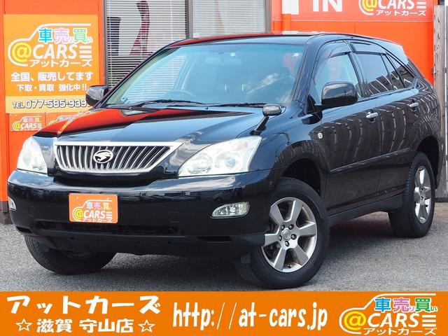 トヨタの中古車なら グーネット中古車 滋賀県の中古車情報