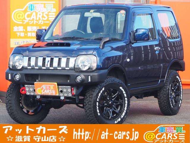 ジムニー 青 ブルー系の中古車を探すなら グーネット中古車 スズキの中古車情報 ジムニー 青 ブルー系の中古車を探すなら グーネット中古車 スズキの中古車情報