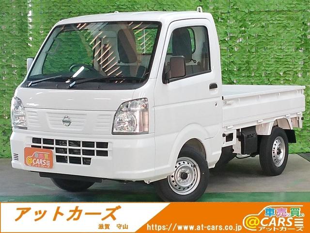 NT100クリッパー（日産）ＤＸ　届出済未使用車　オートマ　三方開　オートライト　横滑り防止　アイドリングストップ　Ｗエアバッグ　パワステ　エアコン　ヘッドライトレベライザー　ラジオ　禁煙車 中古車画像