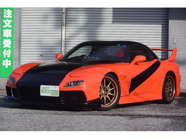 RX-7 イエロー系(黄色)の中古車を探すなら【グーネット】 RX-7 イエロー系(黄色)の中古車を探すなら【グーネット】