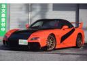 MAZDA RX-7