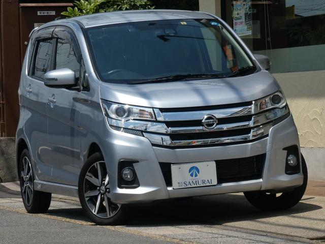 ハイウェイスター G1オーナー禁煙全周囲M衝突軽減ドラレコ(1枚目)